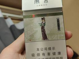 南京(金陵十二钗薄荷)相册 