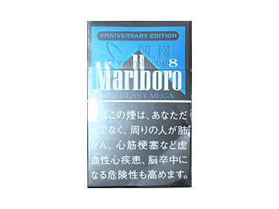 万宝路(冰爆8mg日税周年限定版)相册