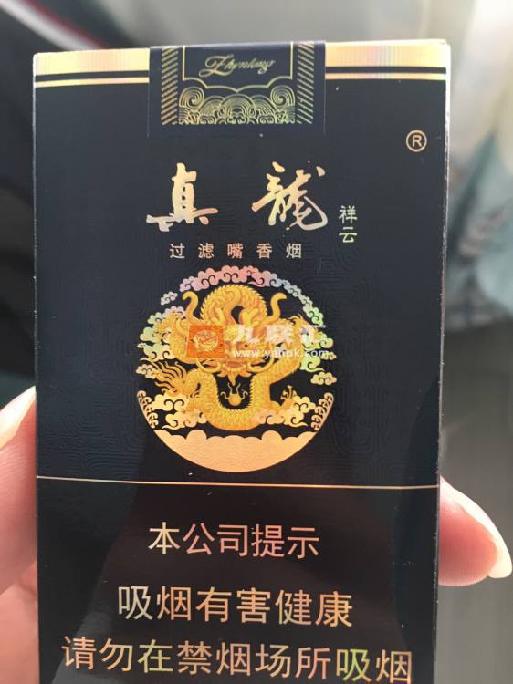 真龙(软祥云)相册 1351_39657