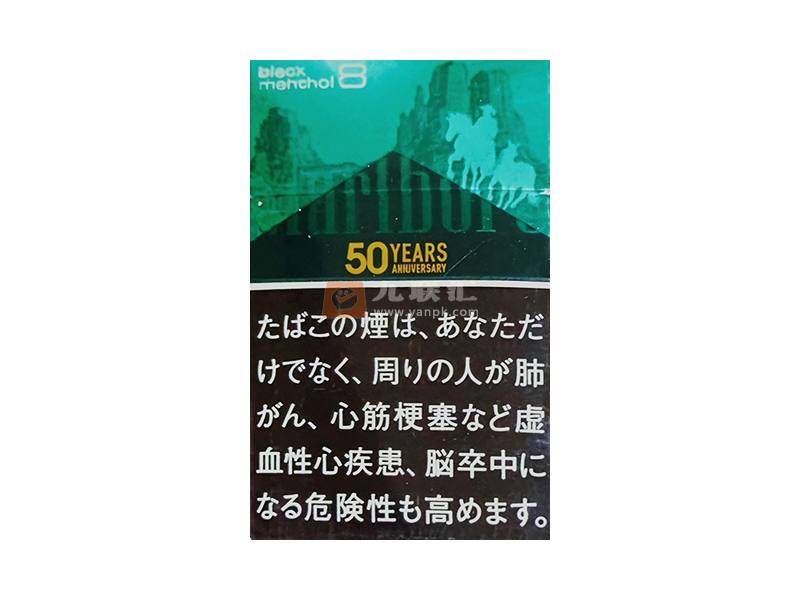 万宝路(黑绿日税50周年限定版)相册 114969_96492