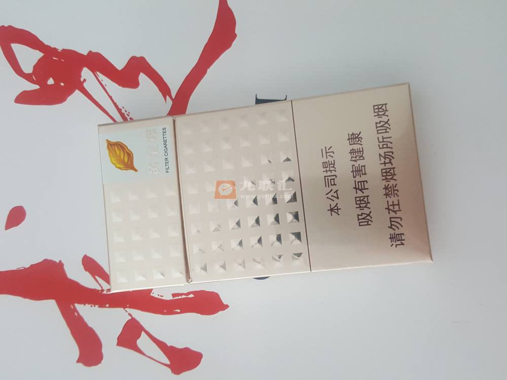 黄金叶(爱尚 细支)相册 3134_35979