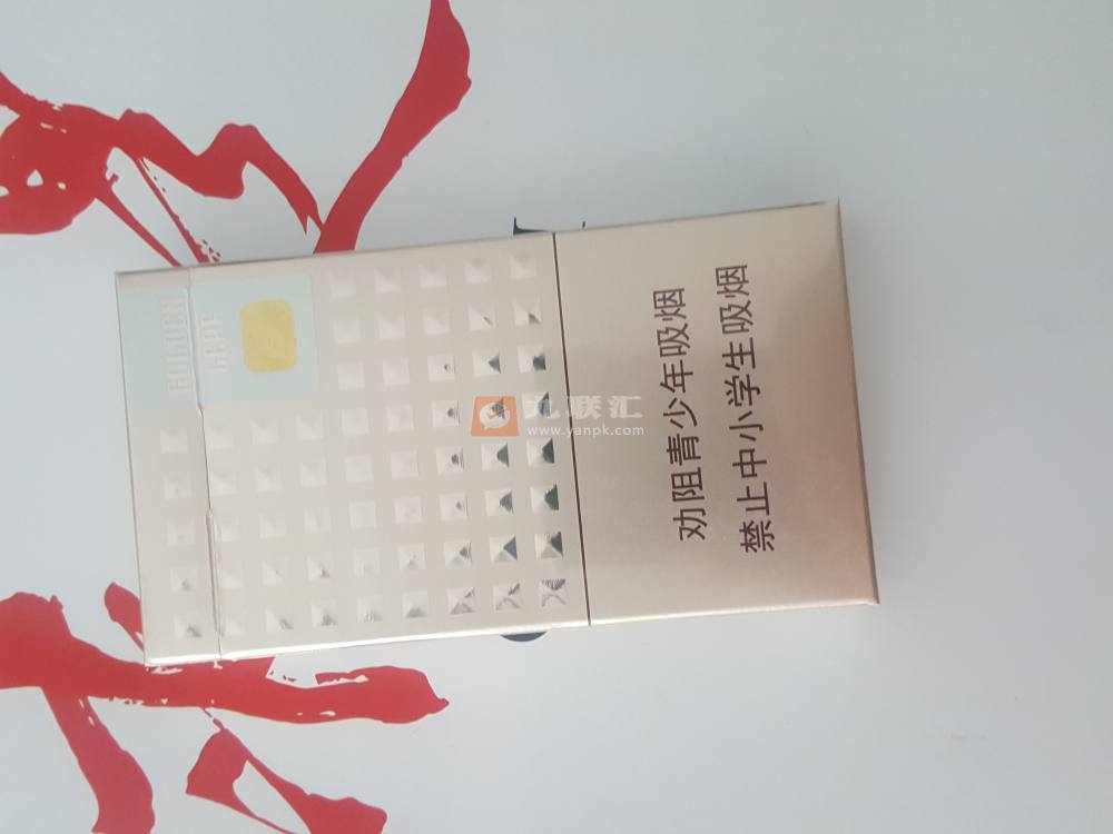 黄金叶(爱尚 细支)相册 3134_27866