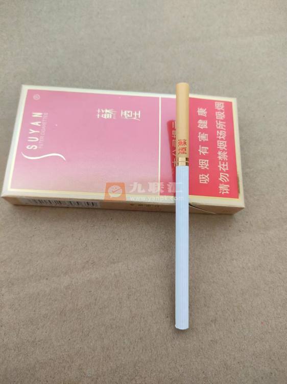 苏烟(大苏细支出口版)相册 94857_61303