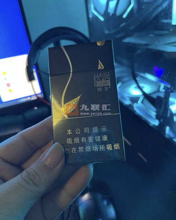 娇子格调细支相册 84459_35806