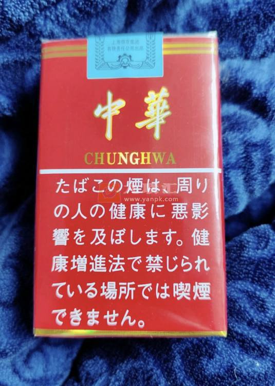 中华(软出口日本)相册 94402_62176