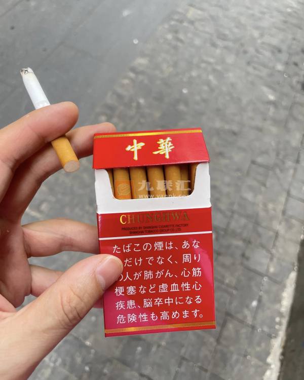 中华(硬出口日本)相册 94401_23793