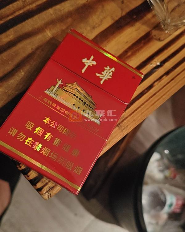 中华(硬新版)相册 104364_20862