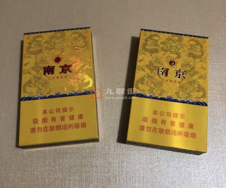 南京(九五新版)相册 114822_90145