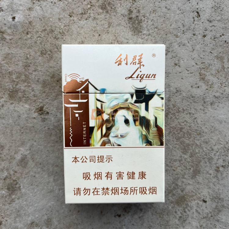 利群江南忆相册 92735_54950