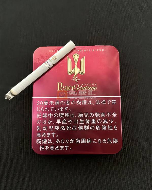 和平(红铁盒日本限定版)相册 114951_10222