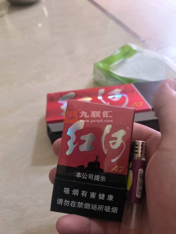 红河(A7)相册 93553_31211