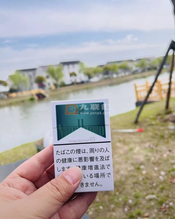 万宝路(薄荷硬8mg日版)相册 94711_57101