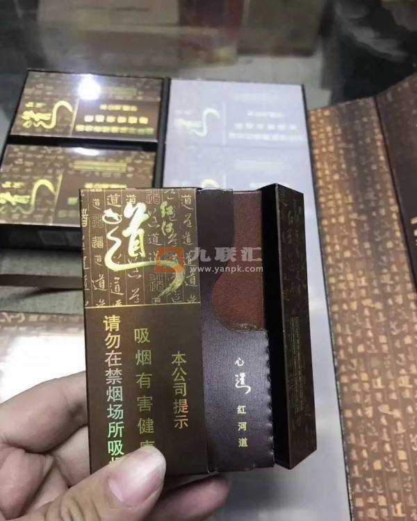 红河(道)相册 184_71062