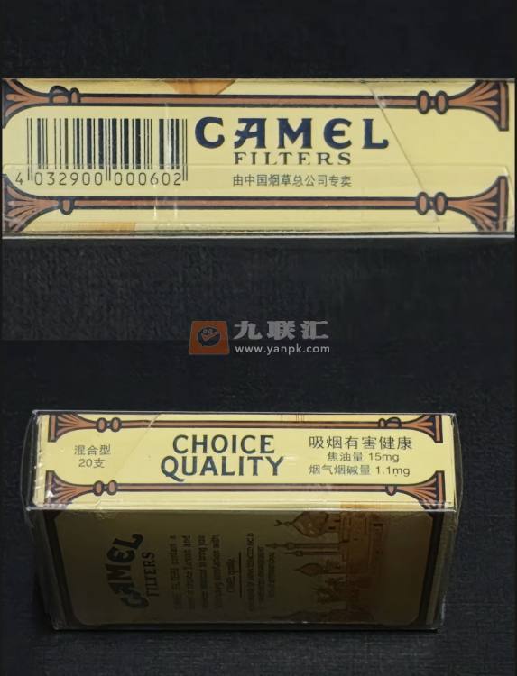 骆驼硬相册 27096_13576