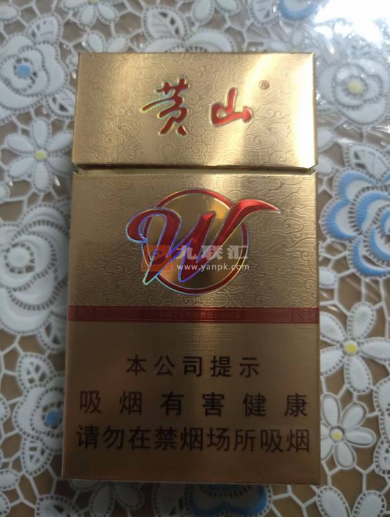 黄山(徽风皖韵)相册 95020_77304