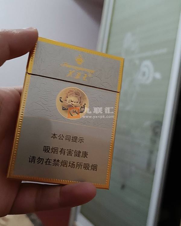 芙蓉王(硬中支)相册 94026_74462