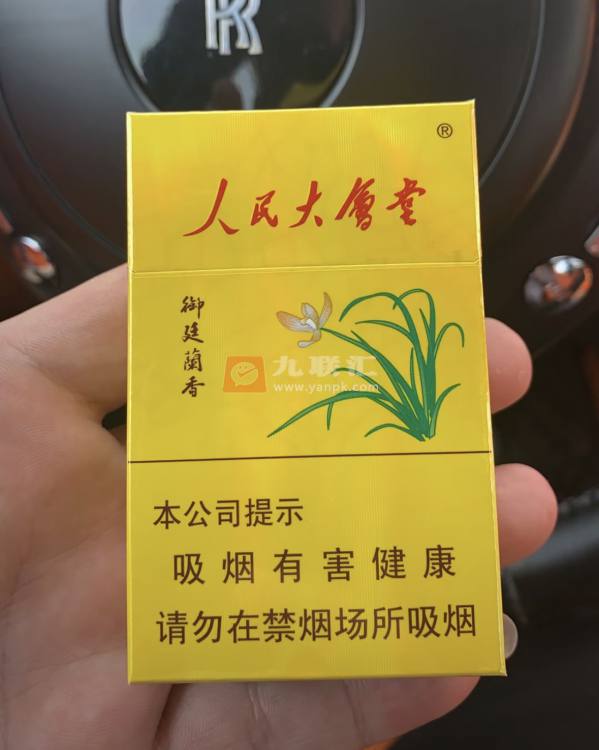 人民大会堂(御廷兰香)相册 2982_83894