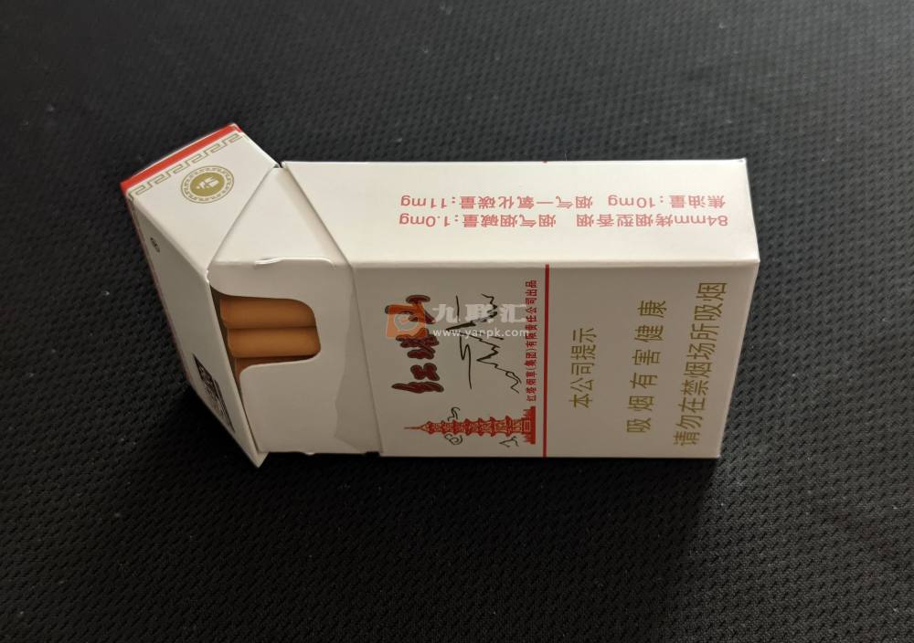 红塔山(硬经典)相册 474_61188