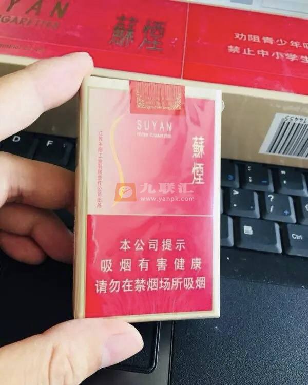 苏烟(软金砂)相册 888_79189