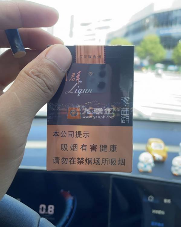 利群(夜.西湖)相册 93889_43088