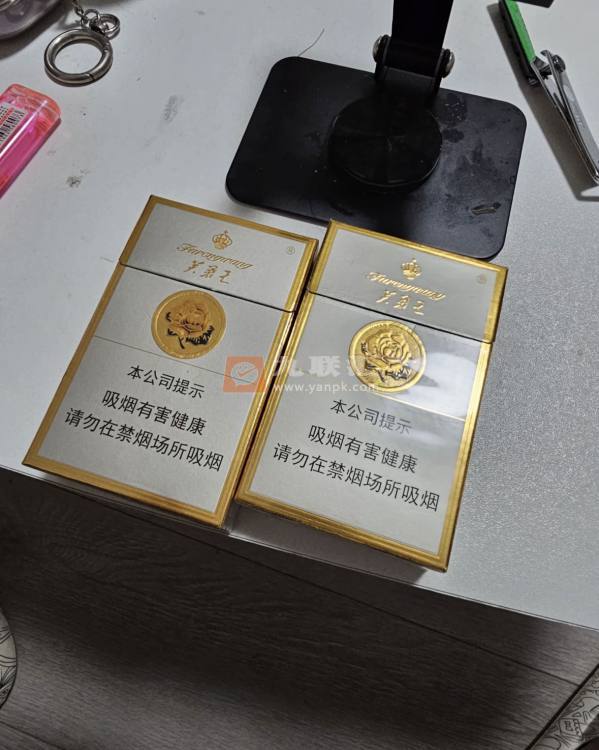 芙蓉王(硬)相册 139_42893