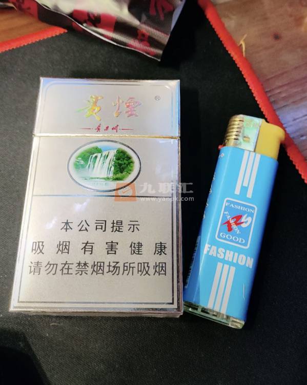 贵烟(硬黄精品)相册 179_15756