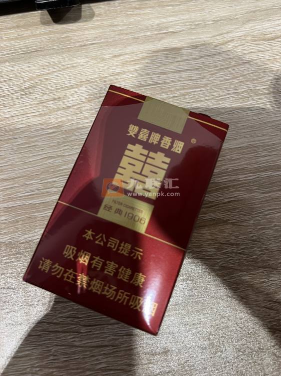 双喜软经典1906相册 92730_20986