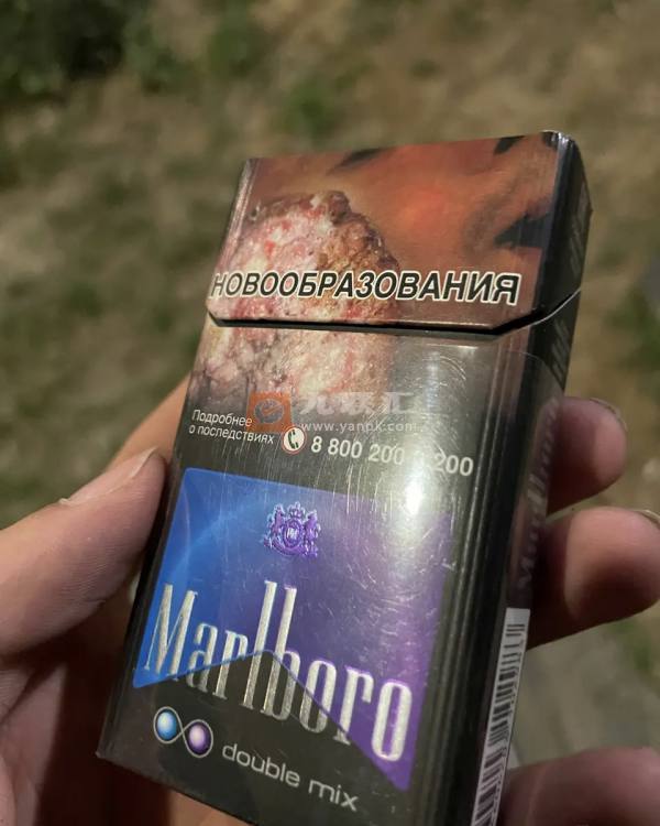 万宝路(蓝莓双爆珠俄罗斯加税版)相册 111181_79087