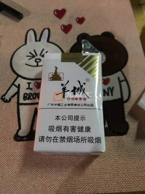羊城(软白)香烟 1286_75492