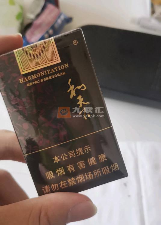 白沙(和天下)相册 4_50575