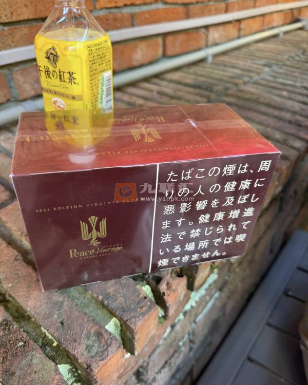 和平(红铁盒日本限定版)相册 114951_18627