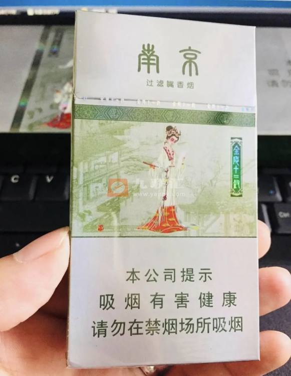 南京(金陵十二钗薄荷)相册 1103_52684