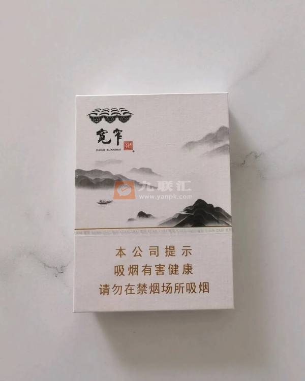 娇子(宽窄逍遥中支)相册 98576_96569