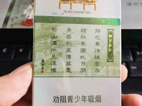 南京(金陵十二钗薄荷)相册 