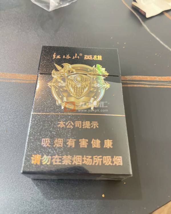 红塔山(英雄)相册 92872_76978