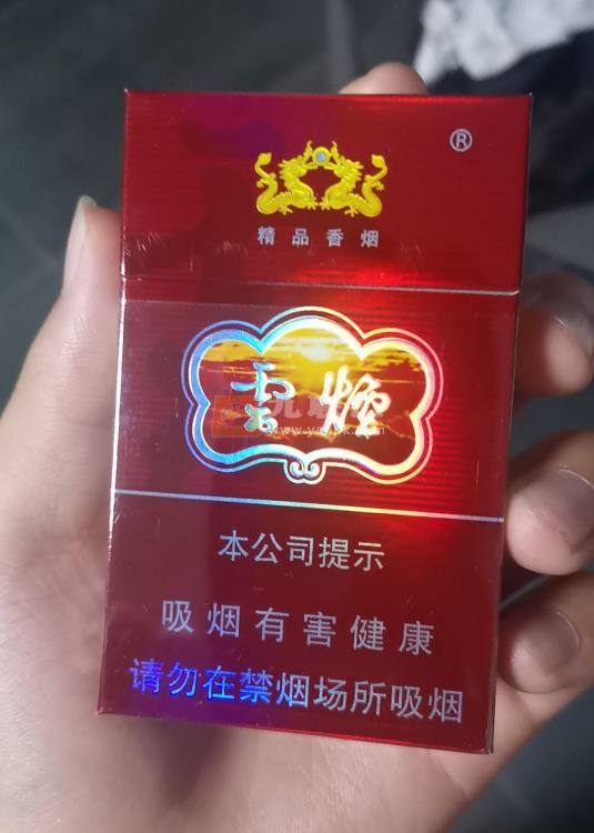 云烟(紫)相册 1237_81669