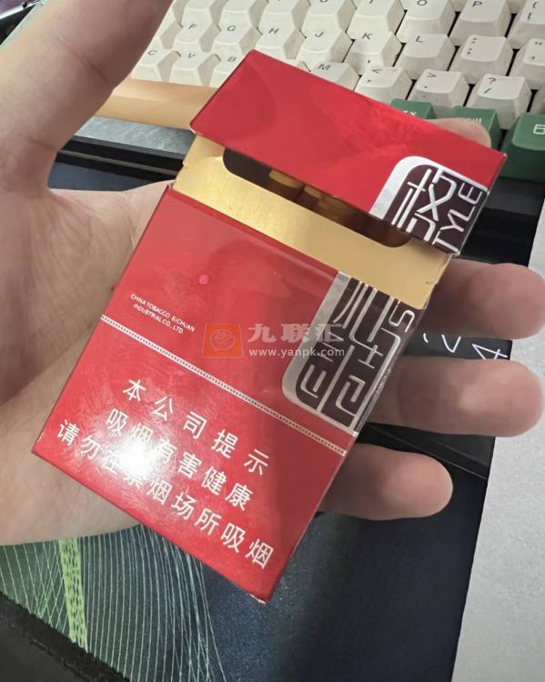 娇子(格调红)相册 93493_48509