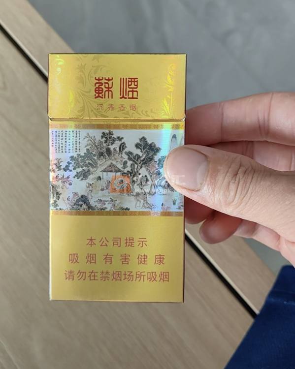 苏烟(沉香)相册 2977_24350