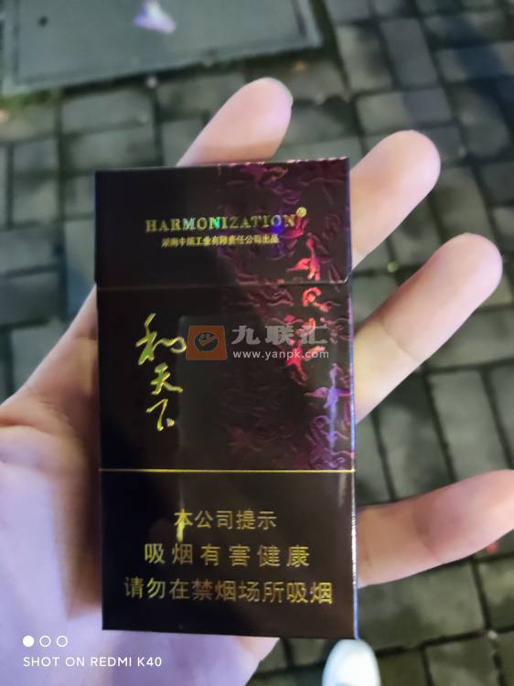 白沙(和天下细支)相册 3152_10667