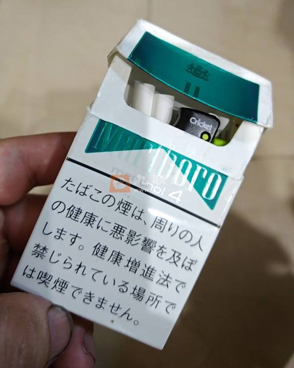 万宝路(薄荷硬4mg日版)相册 94709_64906