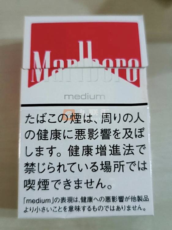 万宝路(红中醇日本免税版)