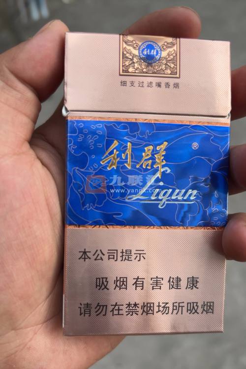 利群(国色天香细支)相册 106242_94196