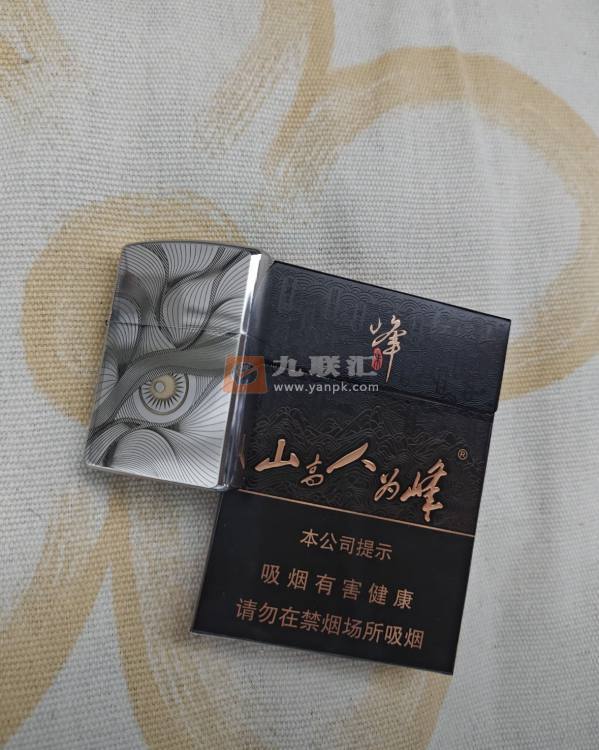 红塔山(峰中支)相册 111742_43612