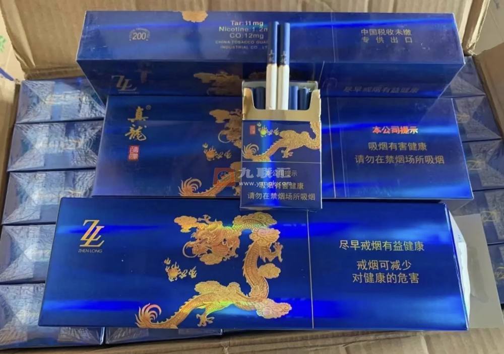 真龙(海纳百川)相册 93996_87794
