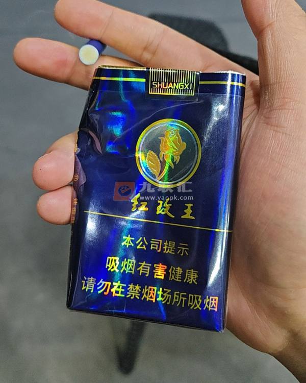 双喜(红玫王软蓝)相册 2361_60130