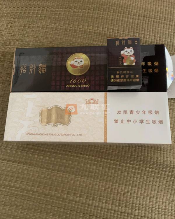 好猫招财进宝1600相册 92678_46658