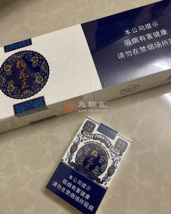 梅花王硬蓝相册 27122_89870