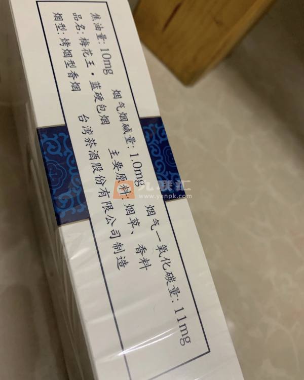 梅花王硬蓝相册 27122_97426