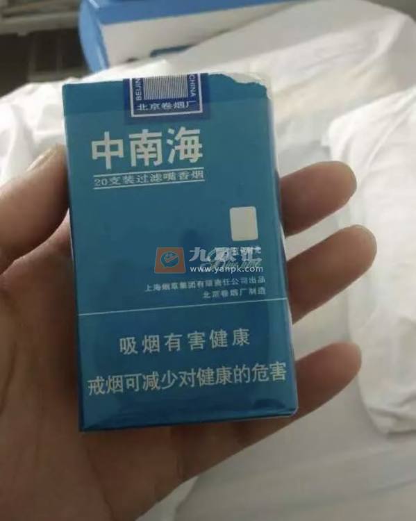 中南海(蓝色时光)相册 1305_11255