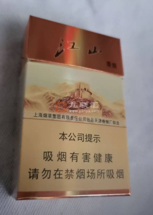 红双喜(硬江山精品)相册 349_83050